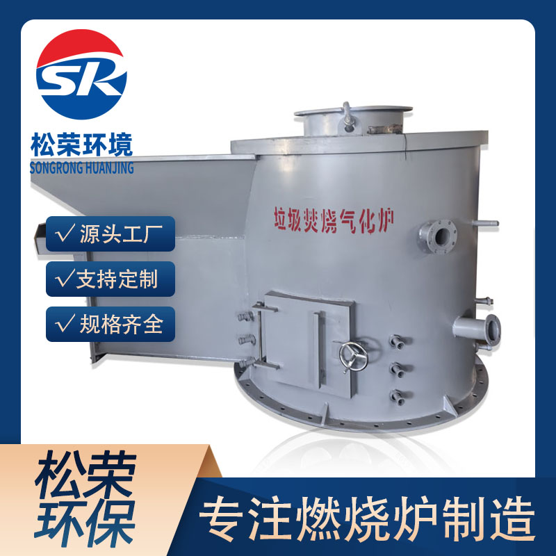 大连市立式垃圾焚烧炉小型垃圾焚烧炉 - 哪里好