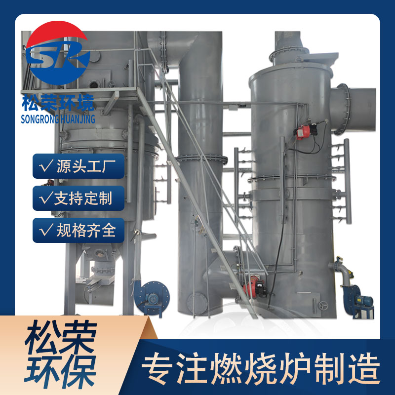 大连市高温热解气化炉卧式垃圾焚烧炉 - 厂家
